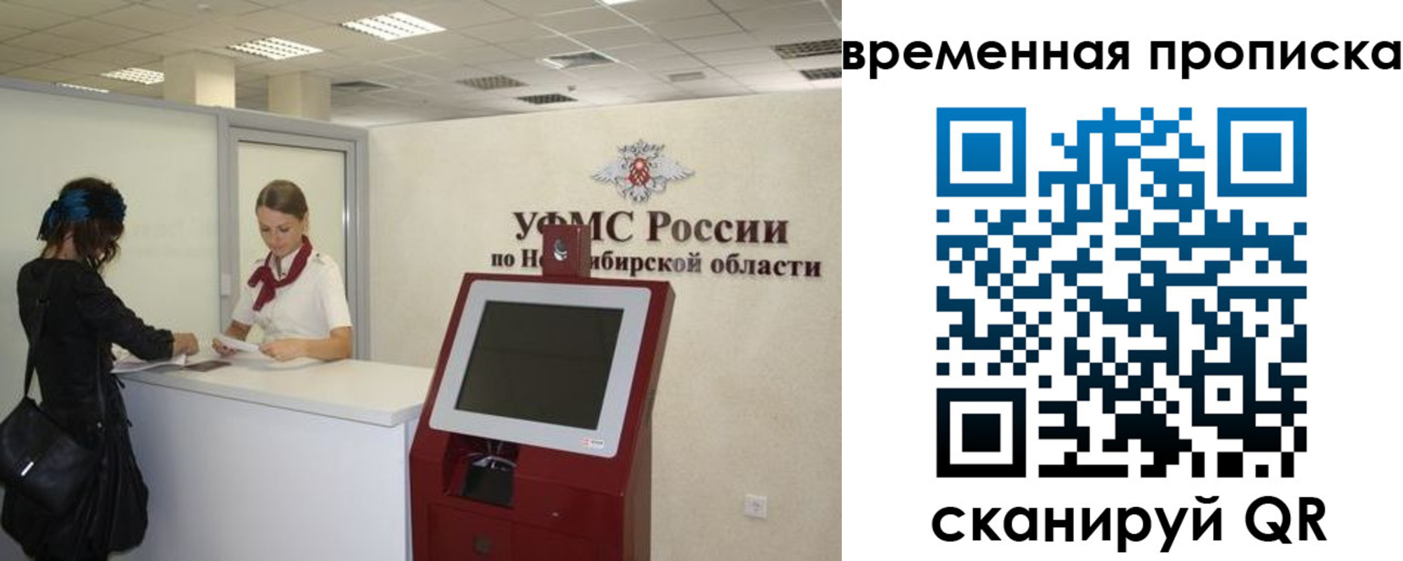 регистрация для дет. сада в Камышине