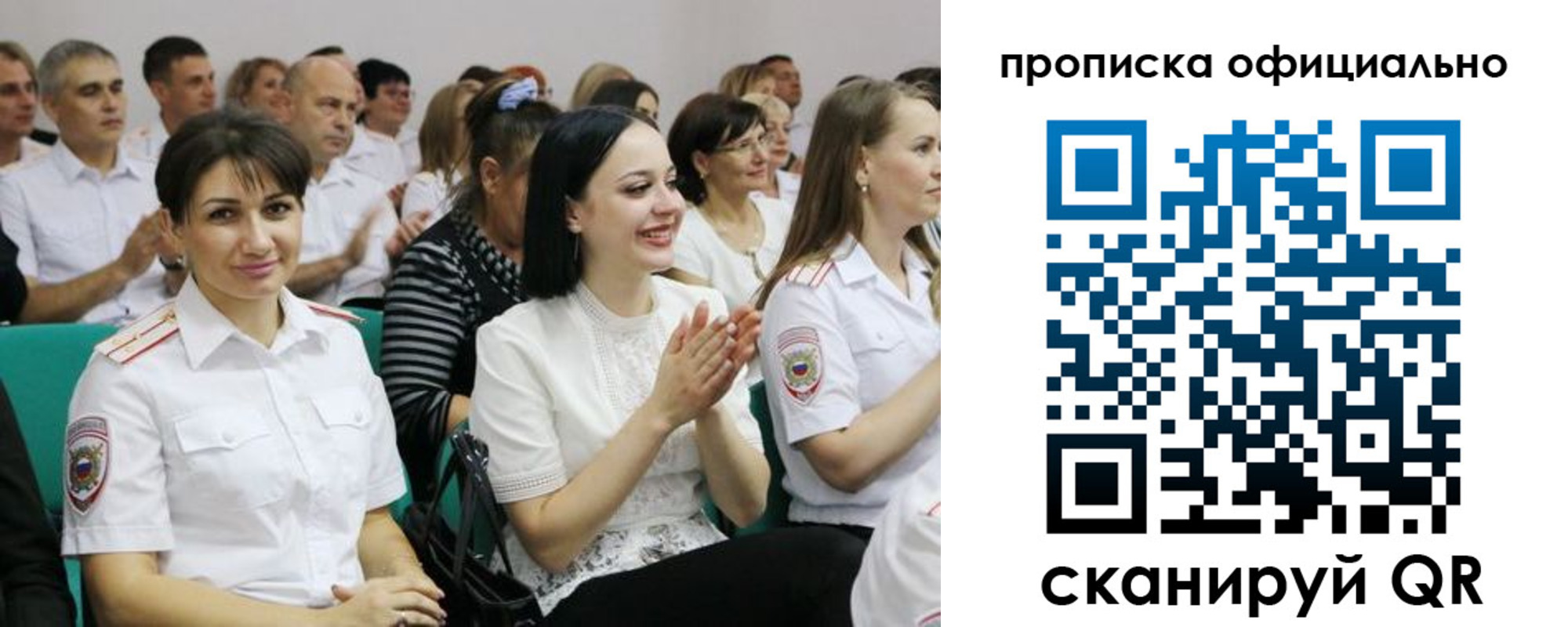 регистрация в Камышине
