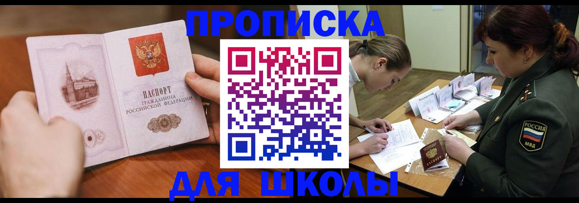 регистрация для дет. сада в Камышине